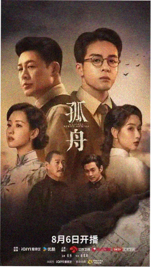 全网电视剧全集在线观看